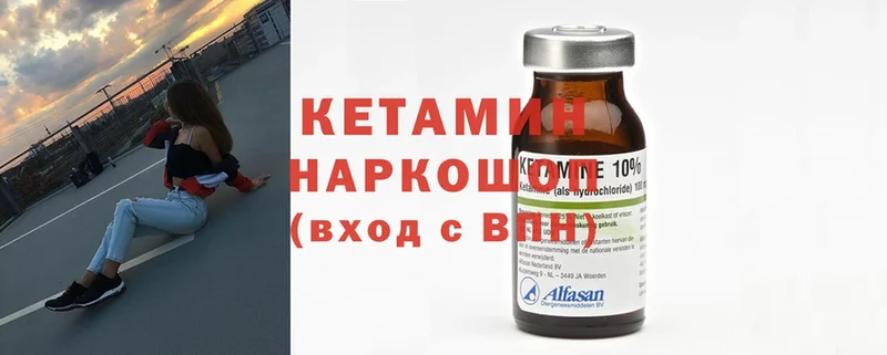 наркота  Игра  КЕТАМИН ketamine 