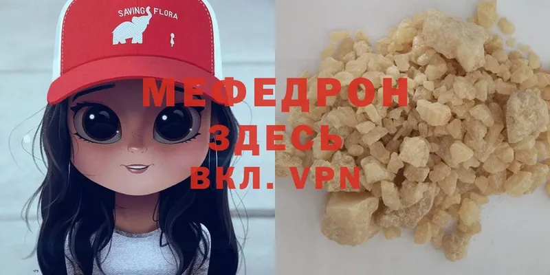 МЯУ-МЯУ 4 MMC  ссылка на мегу зеркало  Игра  купить  сайты 